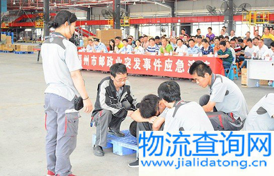 福州市邮政管理局组织开展市邮政业突发事件应急演练