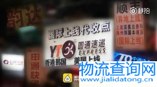 电商与快递莫饮鸩止渴