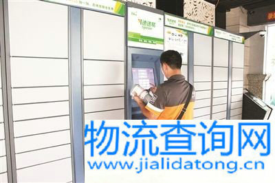 国家邮政局召开智能快件箱运营企业专题座谈会