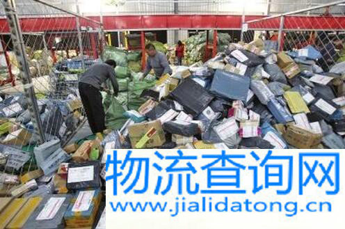 实施“十大重点工程”打造快递强区