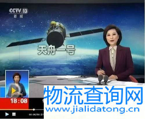 中国今天要送一个“宇宙级”快递,上万人围观