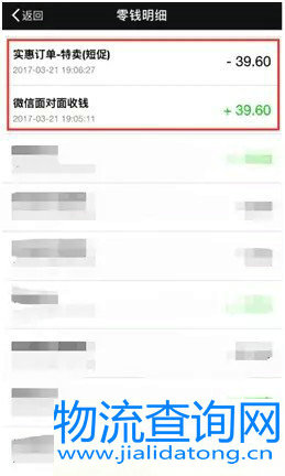 不下载APP难取件!快递为电商背锅,服务又现新痛点!