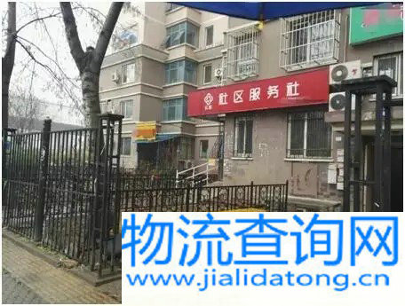 不下载APP难取件!快递为电商背锅,服务又现新痛点!