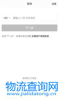 不下载APP难取件!快递为电商背锅,服务又现新痛点!