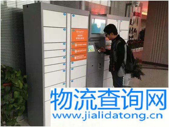 不下载APP难取件!快递为电商背锅,服务又现新痛点!