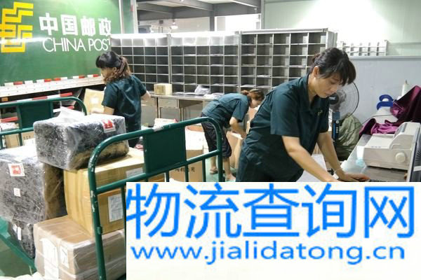 福建省召开2017年首次快递服务质量提升与发展联席会议