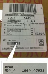 微笑面单 微笑面单