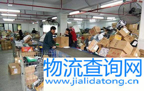 《衡阳市邮政业发展“十三五”规划》正式发布