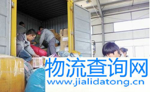海口市政府办公厅印发市邮政业发展“十三五”规划