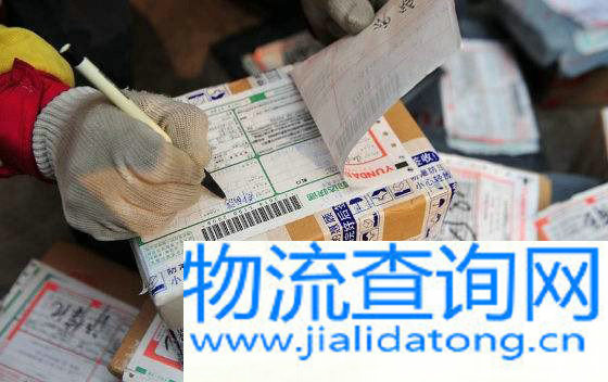 五指山市委将快递物流通道建设列入重点工作任务