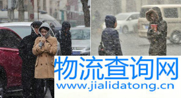 关于近期快递服务消费的提示