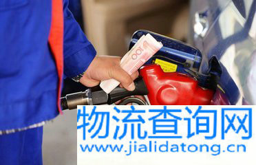 <a target='_blank' data-cke-saved-href='/nes/search_成品油价/' href='/nes/search_成品油价/' _fcksavedurl='/nes/search_成品油价/' _fcksavedurl='/nes/search_成品油价/'>成品油价</a>格