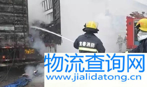 货车高速路上着火 你的圆通快递或收不到了