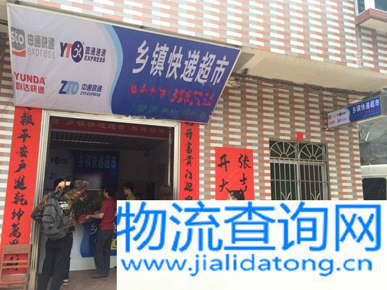 2020年江西省乡镇快递网点覆盖率要达100%