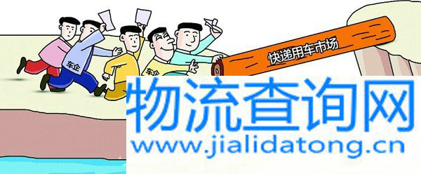 快递车这座独木桥咋走？