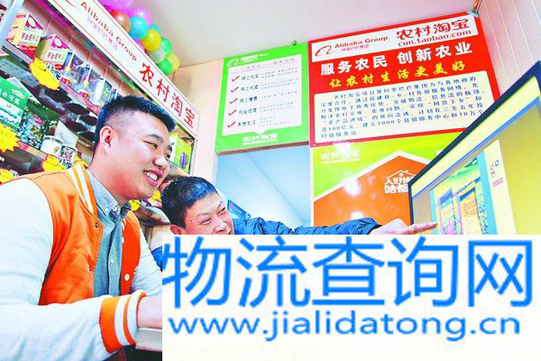 过半乡镇不通 快递电商物流仍须发力