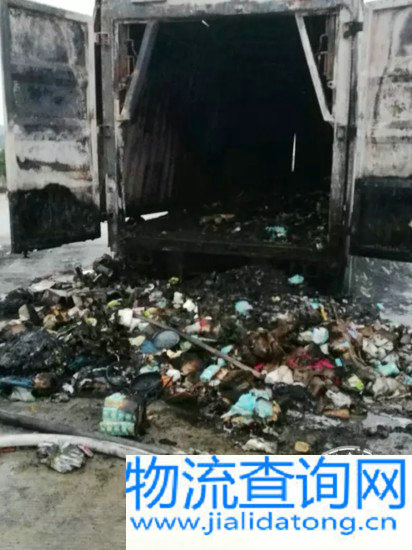 快递车自燃 快递车自燃