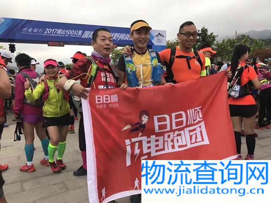 崂山100落幕,日日顺越野之路不会止步