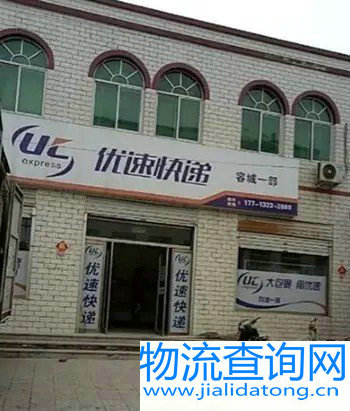 雄安成淘金地后,中通德邦优速招商局都怎么布局物流?