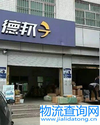 雄安成淘金地后,中通德邦优速招商局都怎么布局物流?