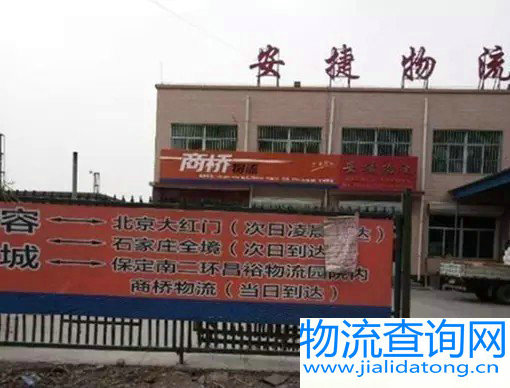 雄安成淘金地后,中通德邦优速招商局都怎么布局物流?
