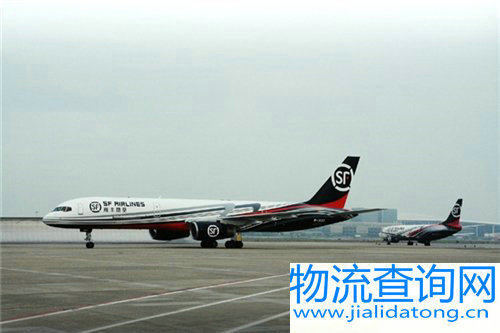 顺丰航空 顺丰航空