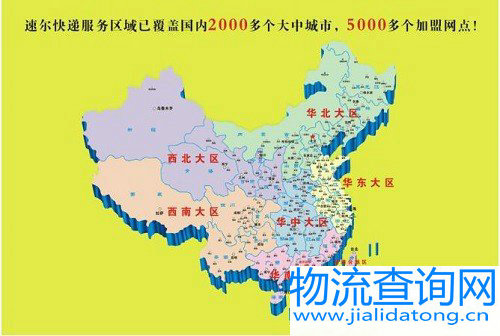 惊人!每天两个新网点,速尔快递又爆大招!
