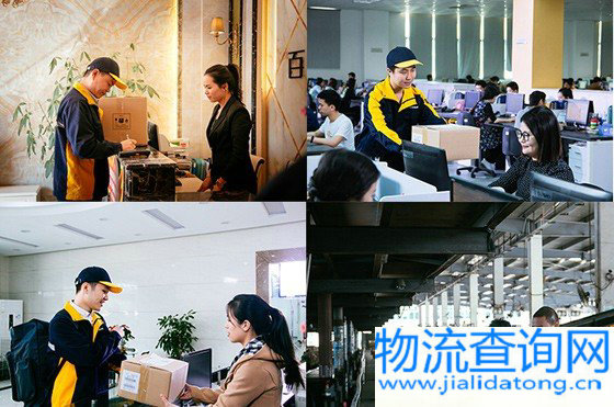 速尔快递获行业肯定,再得“先进企业”荣誉奖项