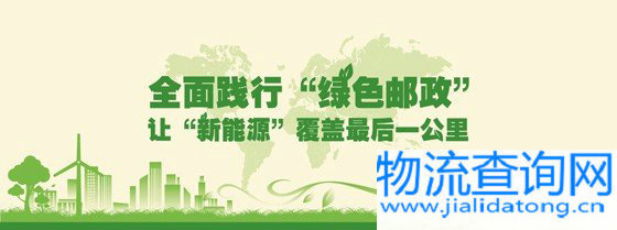 发展惊人,速尔快递华中区域第一季度同比增长高达40%!